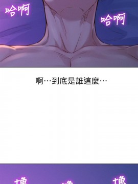 漂亮乾姊姊 126話_126_005