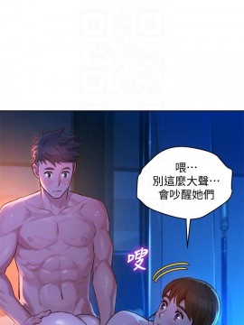 漂亮乾姊姊 126話_126_012
