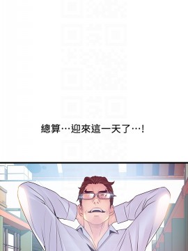 弱點 116話_116_016
