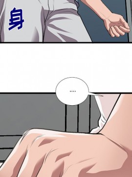特殊關係 10話_10_061