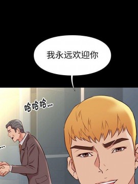 邂逅 37-38話_37_008