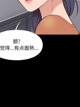 邂逅 37-38話_37_058