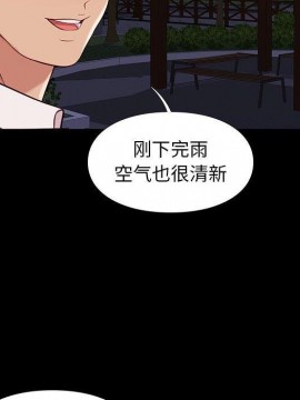 邂逅 37-38話_38_130