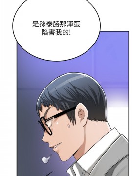 抑欲人妻 46話_46_025