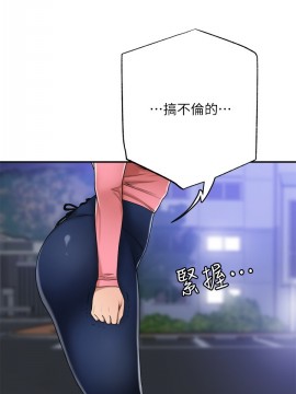 抑欲人妻 46話_46_027