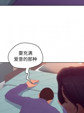 意外的秘密交易 17話_17_010