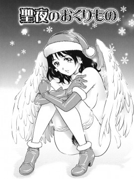 [やながわ理央] LOVEてぃっしゅ_tissue_0065