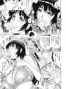 [やながわ理央] LOVEてぃっしゅ_tissue_0107
