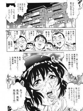 [やながわ理央] LOVEてぃっしゅ_tissue_0120