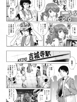 [やながわ理央] LOVEてぃっしゅ_tissue_0126