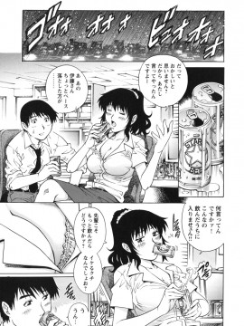 [やながわ理央] LOVEてぃっしゅ_tissue_0163