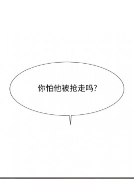 主播小姐 35話_35_011