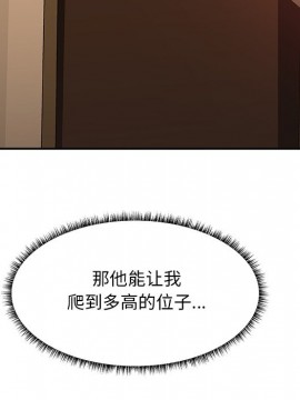 主播小姐 35話_35_026