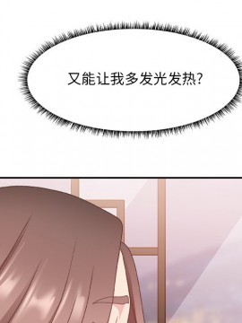 主播小姐 35話_35_029