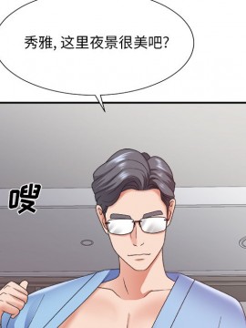主播小姐 35話_35_078
