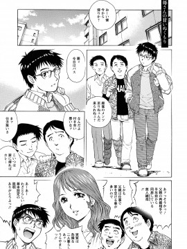 [やながわ理央] モモコさんの生下着_pg_081