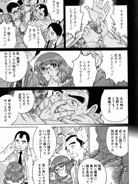 [やながわ理央] モモコさんの生下着_pg_143