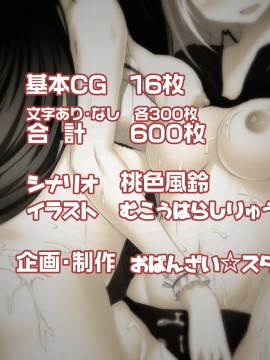 [おばんざい☆スタジオ (むこうはらしりゅう)] OJT(おま○こじっくり突きまくり)～とある企業のOJT指導で堕ちた快楽姉妹の話～_009_RJ239429_img_smp8