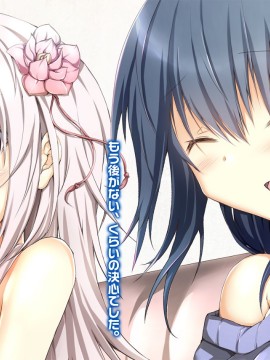 [おばんざい☆スタジオ (むこうはらしりゅう)] OJT(おま○こじっくり突きまくり)～とある企業のOJT指導で堕ちた快楽姉妹の話～_017_01_008