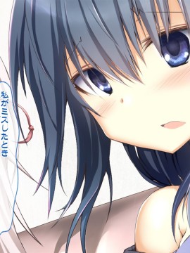 [おばんざい☆スタジオ (むこうはらしりゅう)] OJT(おま○こじっくり突きまくり)～とある企業のOJT指導で堕ちた快楽姉妹の話～_021_01_012