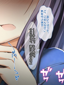 [おばんざい☆スタジオ (むこうはらしりゅう)] OJT(おま○こじっくり突きまくり)～とある企業のOJT指導で堕ちた快楽姉妹の話～_046_02_022