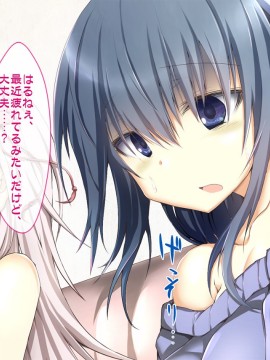 [おばんざい☆スタジオ (むこうはらしりゅう)] OJT(おま○こじっくり突きまくり)～とある企業のOJT指導で堕ちた快楽姉妹の話～_047_03_001