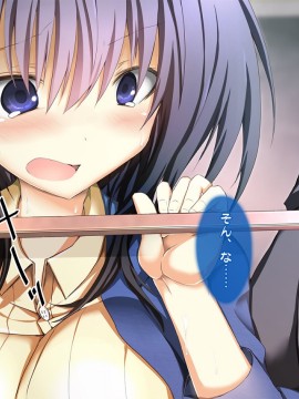 [おばんざい☆スタジオ (むこうはらしりゅう)] OJT(おま○こじっくり突きまくり)～とある企業のOJT指導で堕ちた快楽姉妹の話～_052_04_002