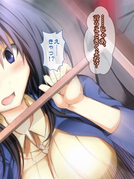 [おばんざい☆スタジオ (むこうはらしりゅう)] OJT(おま○こじっくり突きまくり)～とある企業のOJT指導で堕ちた快楽姉妹の話～_054_04_004