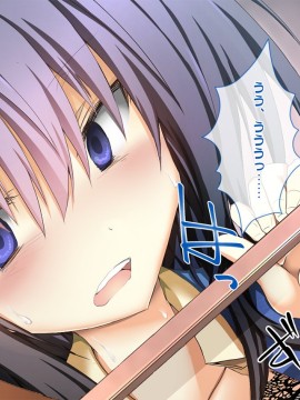 [おばんざい☆スタジオ (むこうはらしりゅう)] OJT(おま○こじっくり突きまくり)～とある企業のOJT指導で堕ちた快楽姉妹の話～_061_04_011