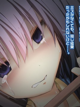 [おばんざい☆スタジオ (むこうはらしりゅう)] OJT(おま○こじっくり突きまくり)～とある企業のOJT指導で堕ちた快楽姉妹の話～_070_04_020