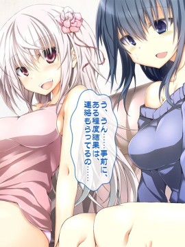 [おばんざい☆スタジオ (むこうはらしりゅう)] OJT(おま○こじっくり突きまくり)～とある企業のOJT指導で堕ちた快楽姉妹の話～_072_05_001