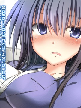 [おばんざい☆スタジオ (むこうはらしりゅう)] OJT(おま○こじっくり突きまくり)～とある企業のOJT指導で堕ちた快楽姉妹の話～_077_06_003