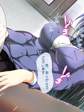 [おばんざい☆スタジオ (むこうはらしりゅう)] OJT(おま○こじっくり突きまくり)～とある企業のOJT指導で堕ちた快楽姉妹の話～_079_06_005