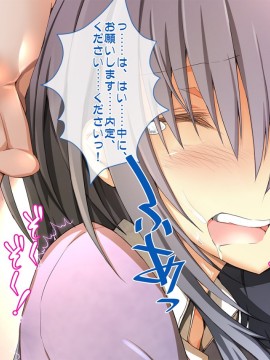 [おばんざい☆スタジオ (むこうはらしりゅう)] OJT(おま○こじっくり突きまくり)～とある企業のOJT指導で堕ちた快楽姉妹の話～_105_07_015