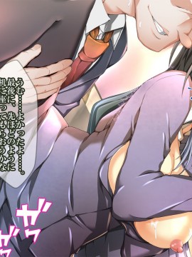 [おばんざい☆スタジオ (むこうはらしりゅう)] OJT(おま○こじっくり突きまくり)～とある企業のOJT指導で堕ちた快楽姉妹の話～_108_07_018