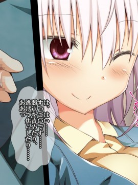 [おばんざい☆スタジオ (むこうはらしりゅう)] OJT(おま○こじっくり突きまくり)～とある企業のOJT指導で堕ちた快楽姉妹の話～_128_09_009