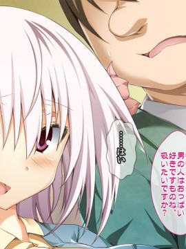 [おばんざい☆スタジオ (むこうはらしりゅう)] OJT(おま○こじっくり突きまくり)～とある企業のOJT指導で堕ちた快楽姉妹の話～_131_09_012