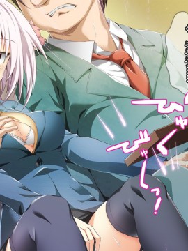 [おばんざい☆スタジオ (むこうはらしりゅう)] OJT(おま○こじっくり突きまくり)～とある企業のOJT指導で堕ちた快楽姉妹の話～_137_09_018