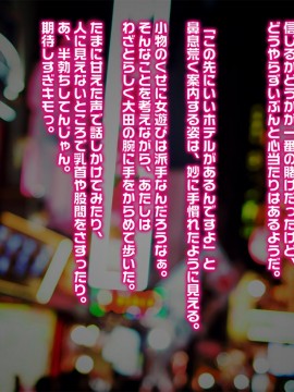 [おばんざい☆スタジオ (むこうはらしりゅう)] OJT(おま○こじっくり突きまくり)～とある企業のOJT指導で堕ちた快楽姉妹の話～_140_10_001