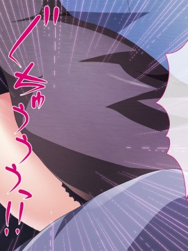 [おばんざい☆スタジオ (むこうはらしりゅう)] OJT(おま○こじっくり突きまくり)～とある企業のOJT指導で堕ちた快楽姉妹の話～_141_10_002