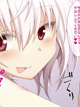 [おばんざい☆スタジオ (むこうはらしりゅう)] OJT(おま○こじっくり突きまくり)～とある企業のOJT指導で堕ちた快楽姉妹の話～_147_10_008