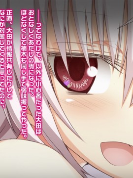 [おばんざい☆スタジオ (むこうはらしりゅう)] OJT(おま○こじっくり突きまくり)～とある企業のOJT指導で堕ちた快楽姉妹の話～_159_10_020