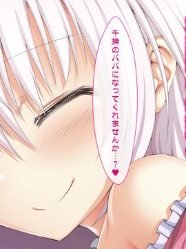 [おばんざい☆スタジオ (むこうはらしりゅう)] OJT(おま○こじっくり突きまくり)～とある企業のOJT指導で堕ちた快楽姉妹の話～_166_12_001