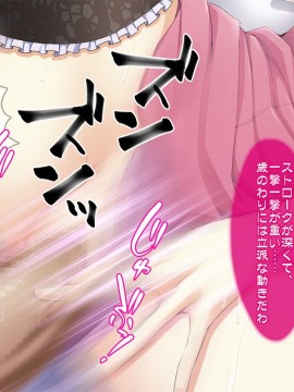 [おばんざい☆スタジオ (むこうはらしりゅう)] OJT(おま○こじっくり突きまくり)～とある企業のOJT指導で堕ちた快楽姉妹の話～_185_13_004