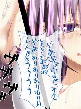 [おばんざい☆スタジオ (むこうはらしりゅう)] OJT(おま○こじっくり突きまくり)～とある企業のOJT指導で堕ちた快楽姉妹の話～_232_15_013