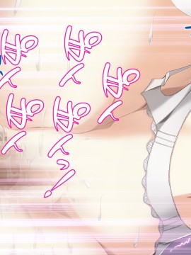 [おばんざい☆スタジオ (むこうはらしりゅう)] OJT(おま○こじっくり突きまくり)～とある企業のOJT指導で堕ちた快楽姉妹の話～_243_16_009