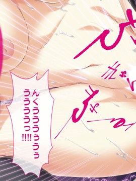 [おばんざい☆スタジオ (むこうはらしりゅう)] OJT(おま○こじっくり突きまくり)～とある企業のOJT指導で堕ちた快楽姉妹の話～_253_17_003