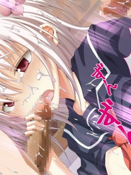 [おばんざい☆スタジオ (むこうはらしりゅう)] OJT(おま○こじっくり突きまくり)～とある企業のOJT指導で堕ちた快楽姉妹の話～_261_17_011