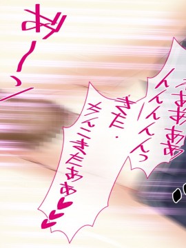 [おばんざい☆スタジオ (むこうはらしりゅう)] OJT(おま○こじっくり突きまくり)～とある企業のOJT指導で堕ちた快楽姉妹の話～_280_18_014