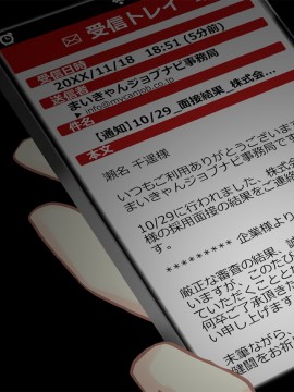 [おばんざい☆スタジオ (むこうはらしりゅう)] OJT(おま○こじっくり突きまくり)～とある企業のOJT指導で堕ちた快楽姉妹の話～_310_01_001